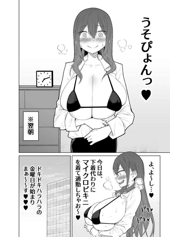 15ページ目