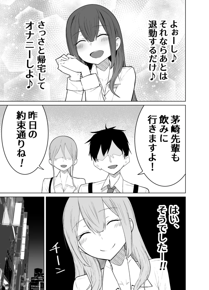 20ページ目
