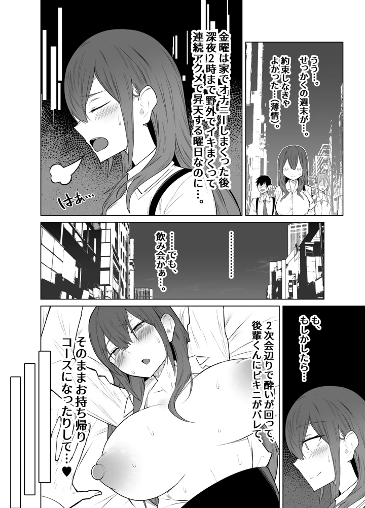 21ページ目