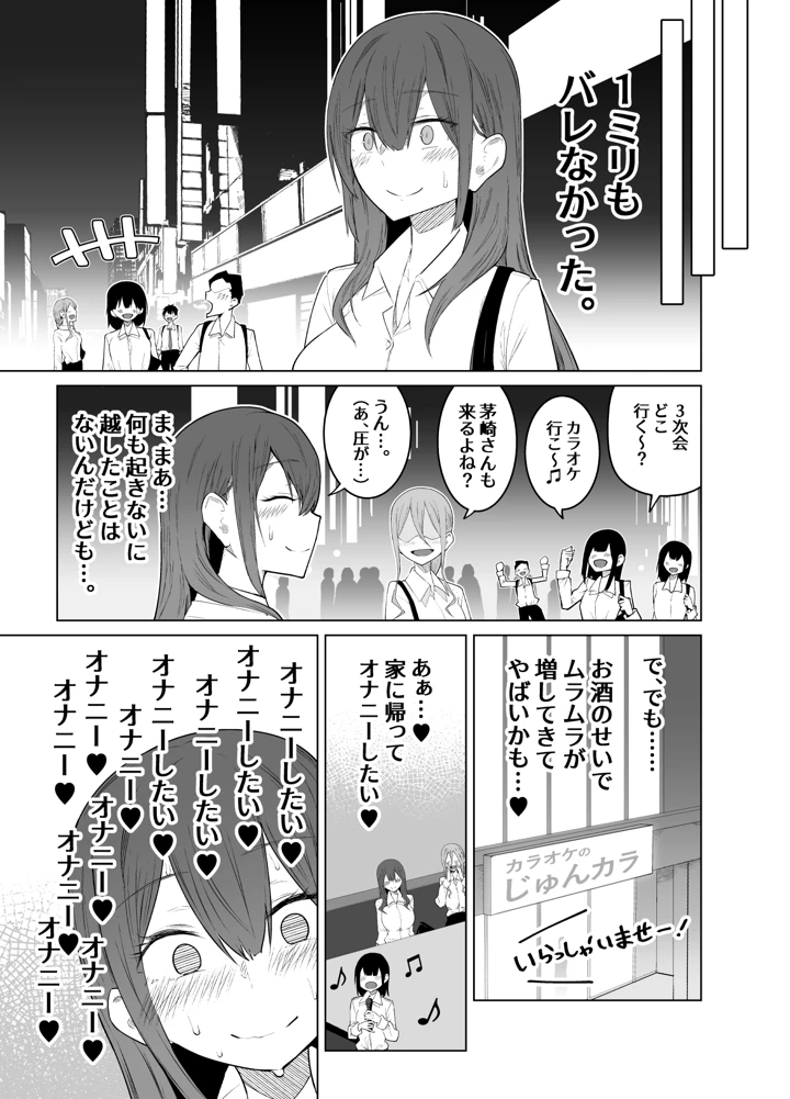 22ページ目