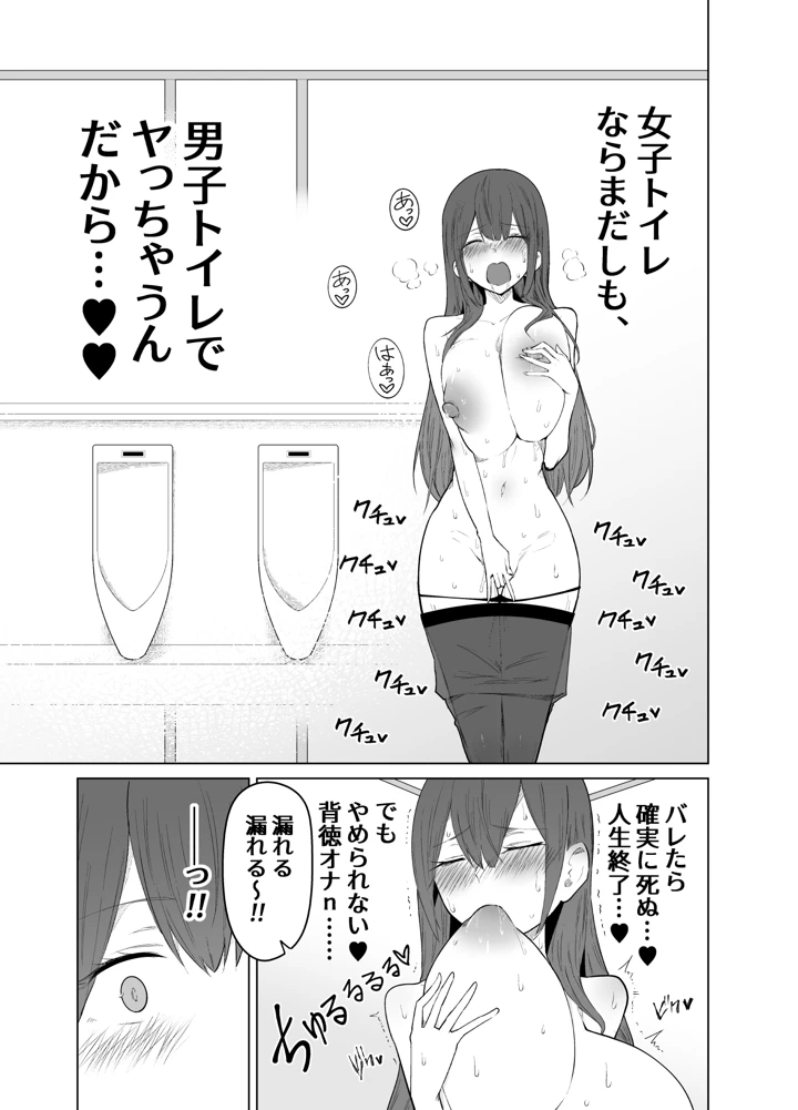 24ページ目