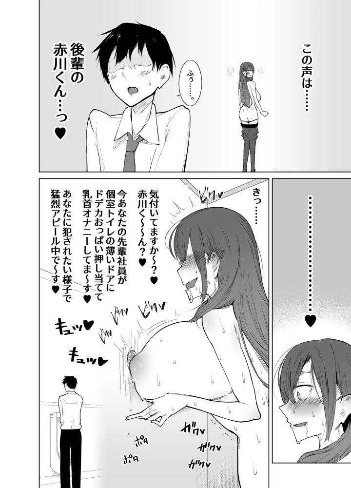 25ページ目