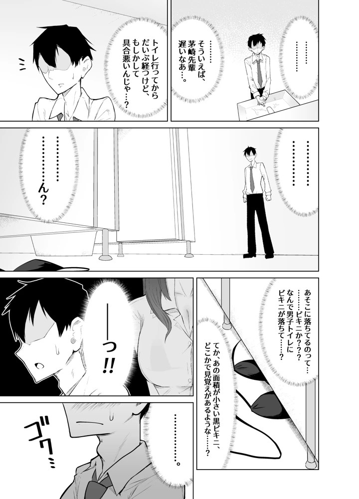 28ページ目