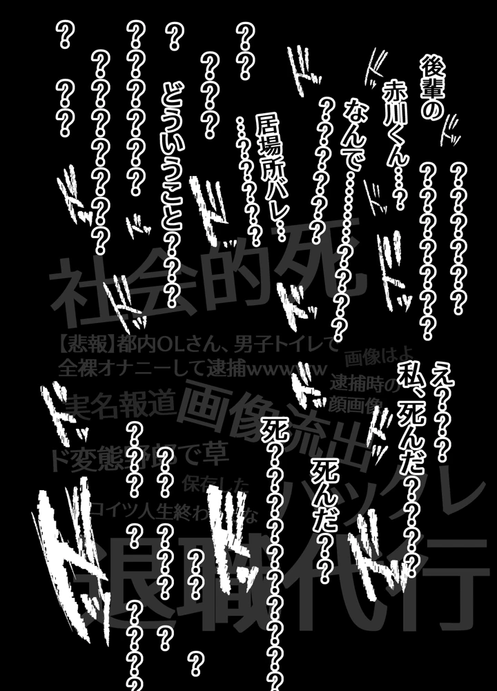 31ページ目