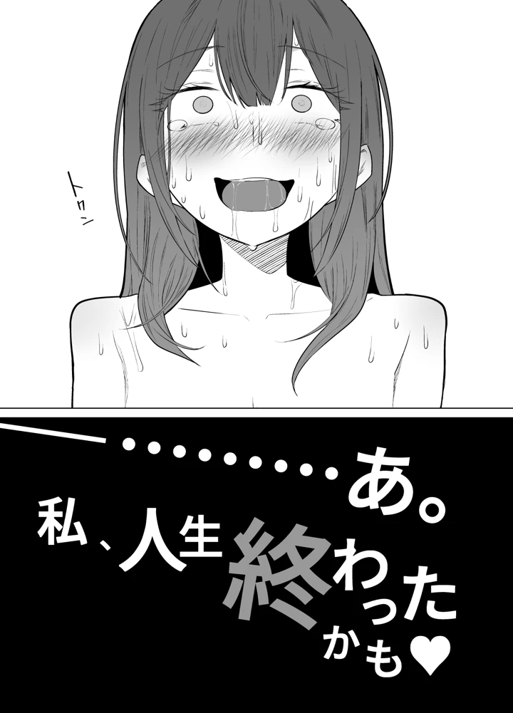 32ページ目