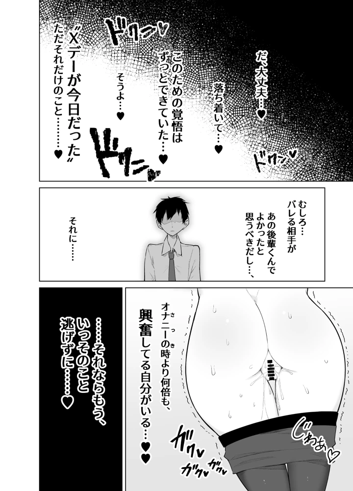 33ページ目