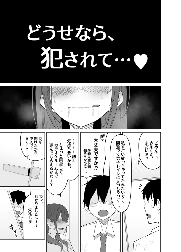34ページ目
