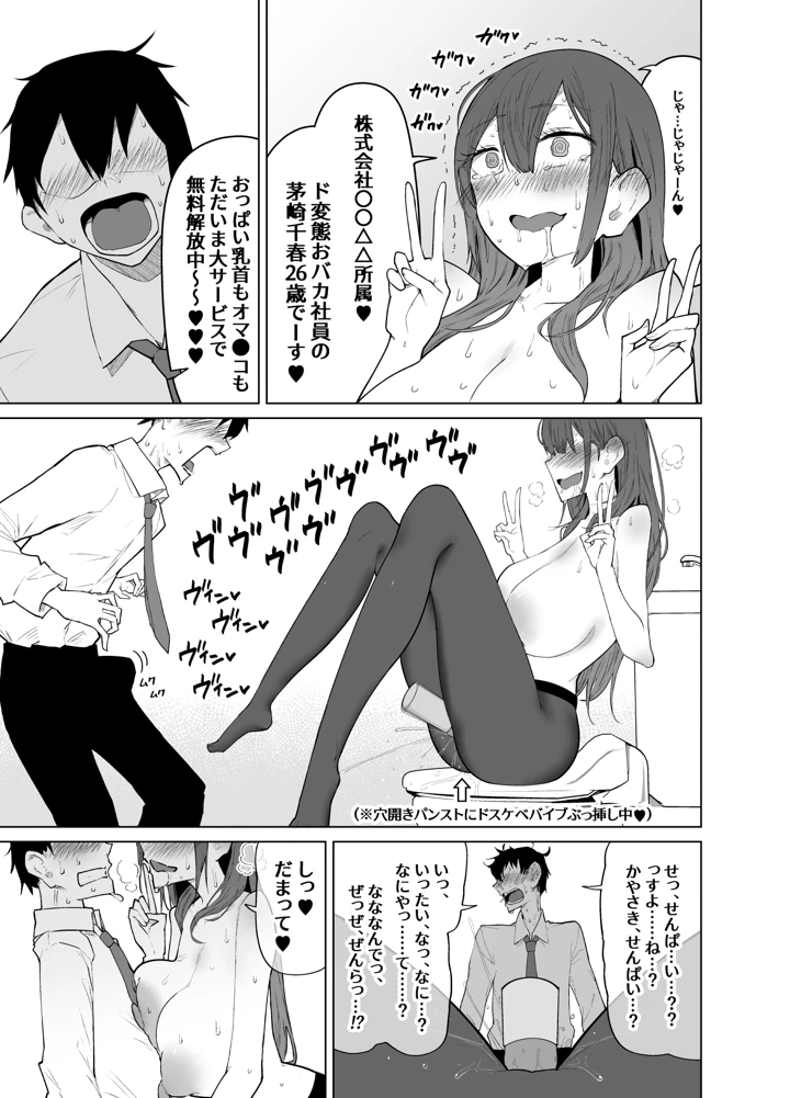 36ページ目