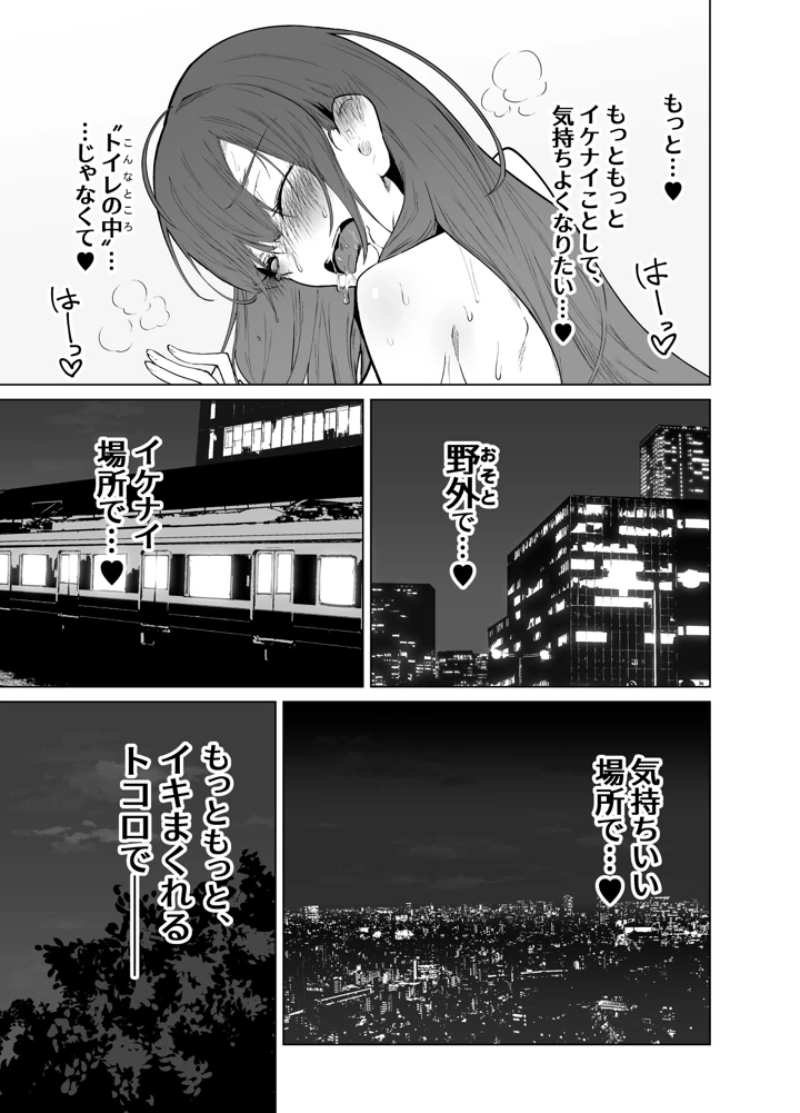 42ページ目