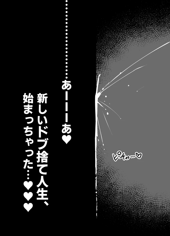 56ページ目