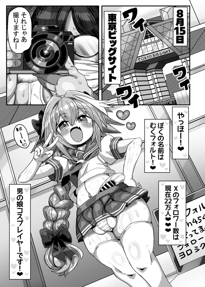 2ページ目