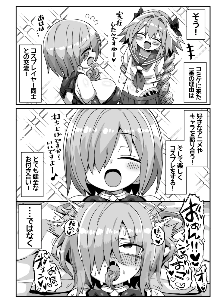 5ページ目