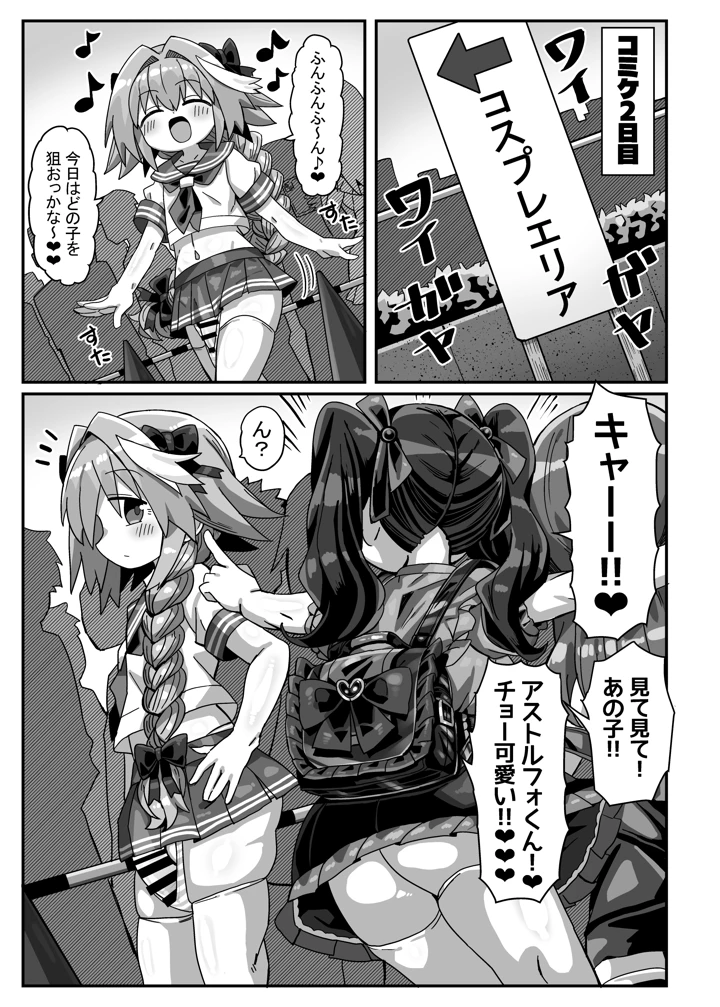 12ページ目