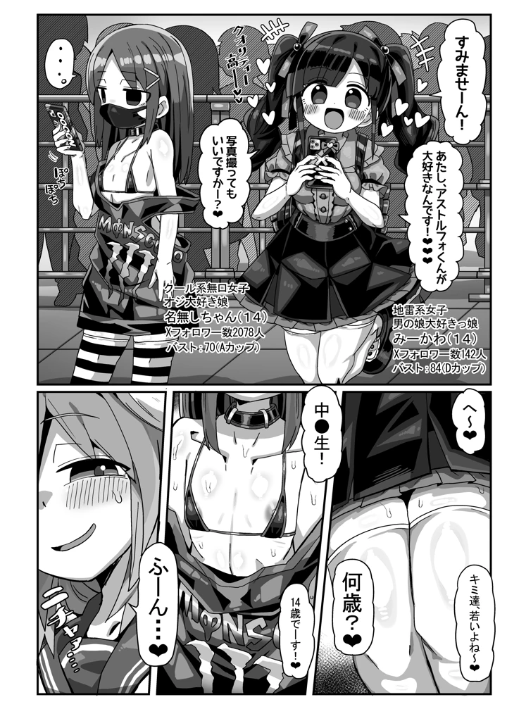 13ページ目