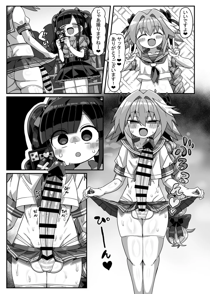 14ページ目