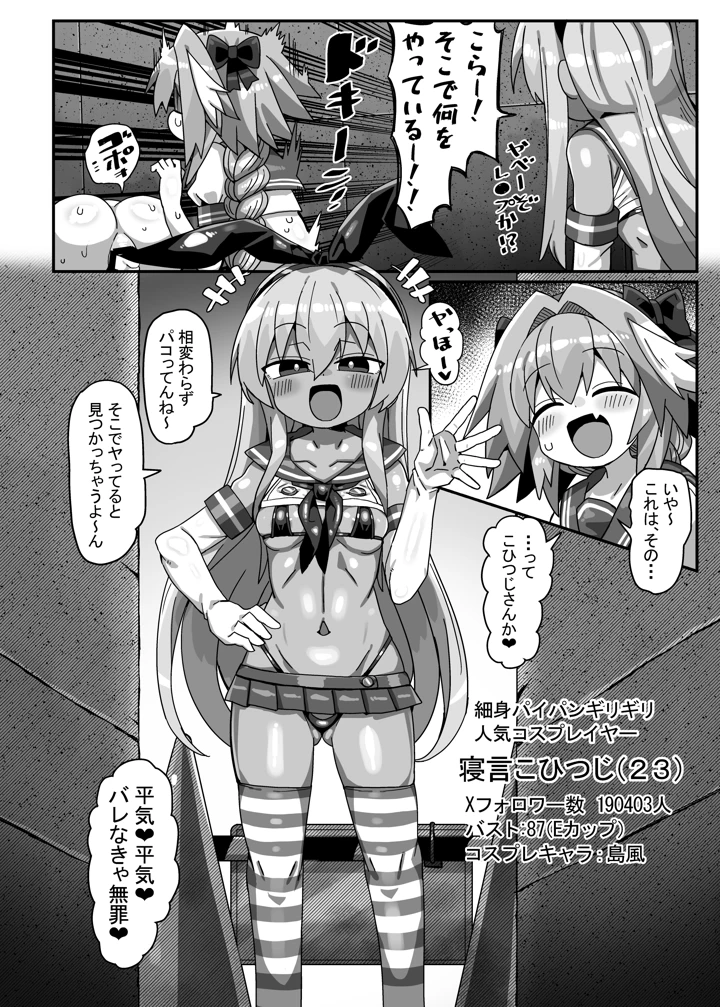 19ページ目