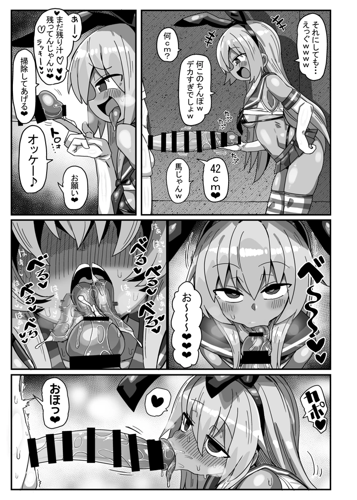 20ページ目