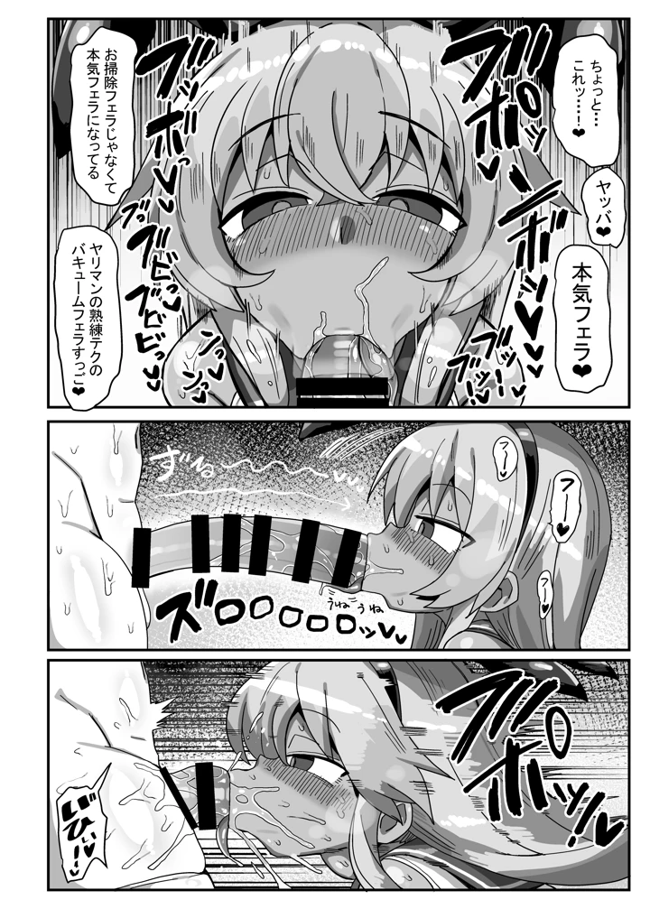 21ページ目