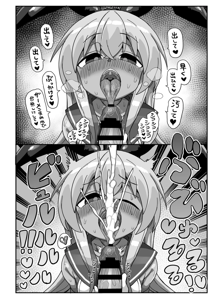 23ページ目