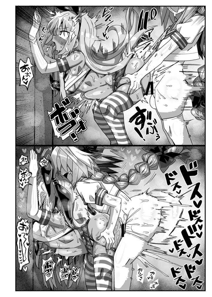 27ページ目