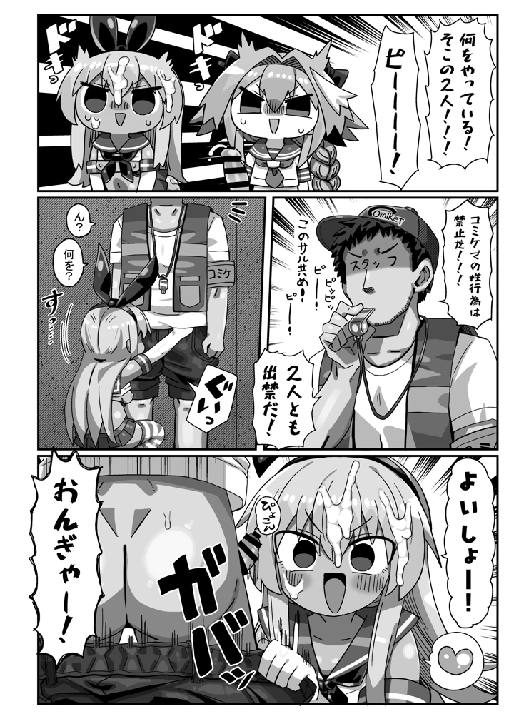 31ページ目