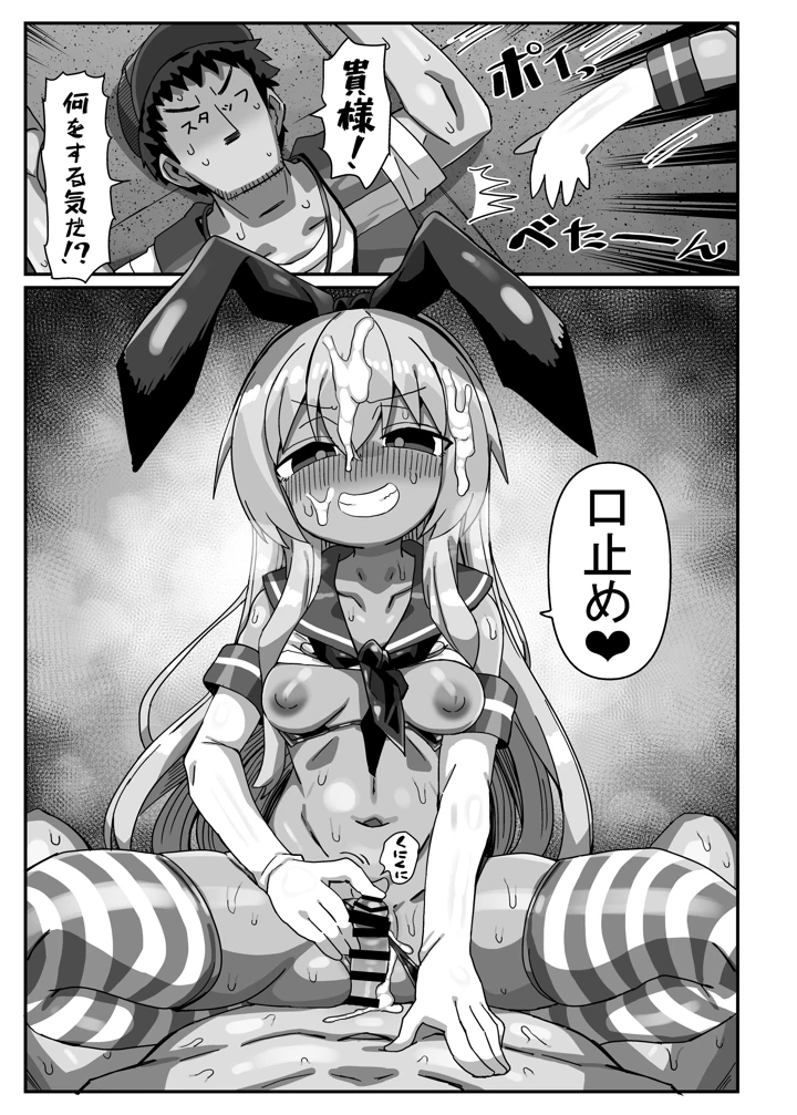32ページ目