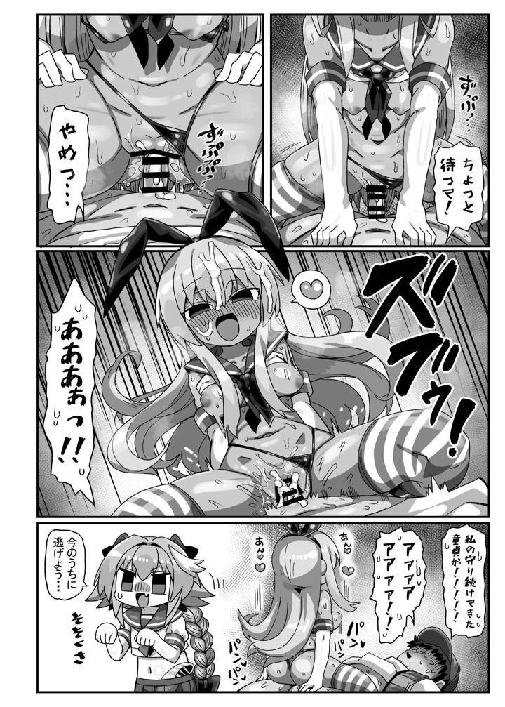 33ページ目