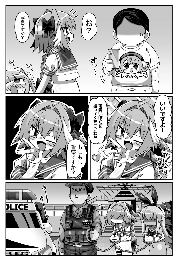 40ページ目