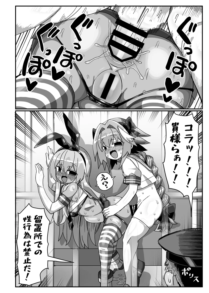 41ページ目