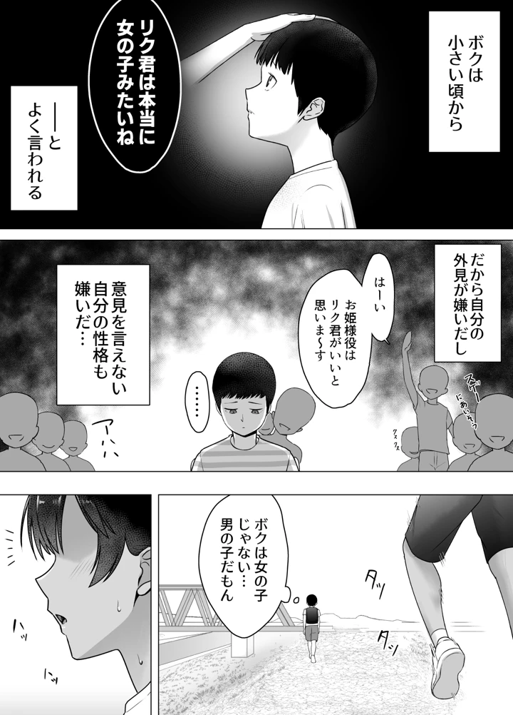 2ページ目