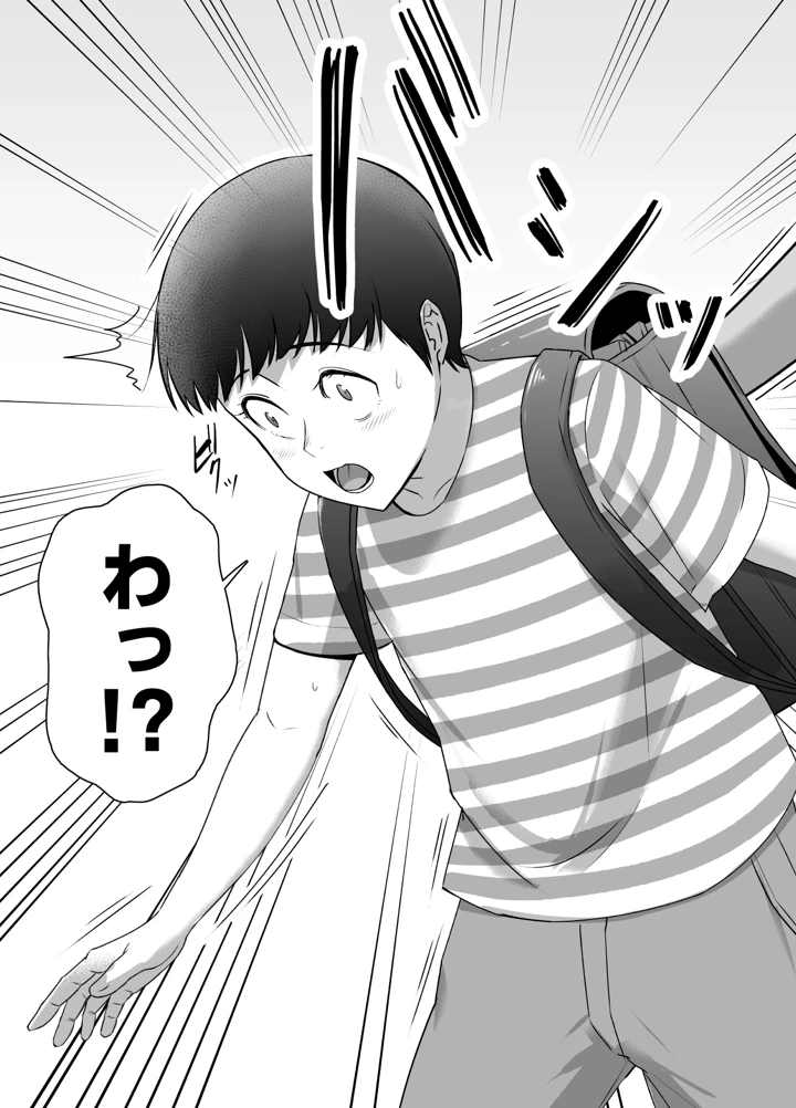 3ページ目