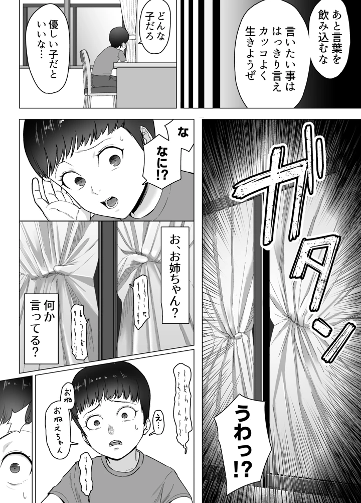 7ページ目