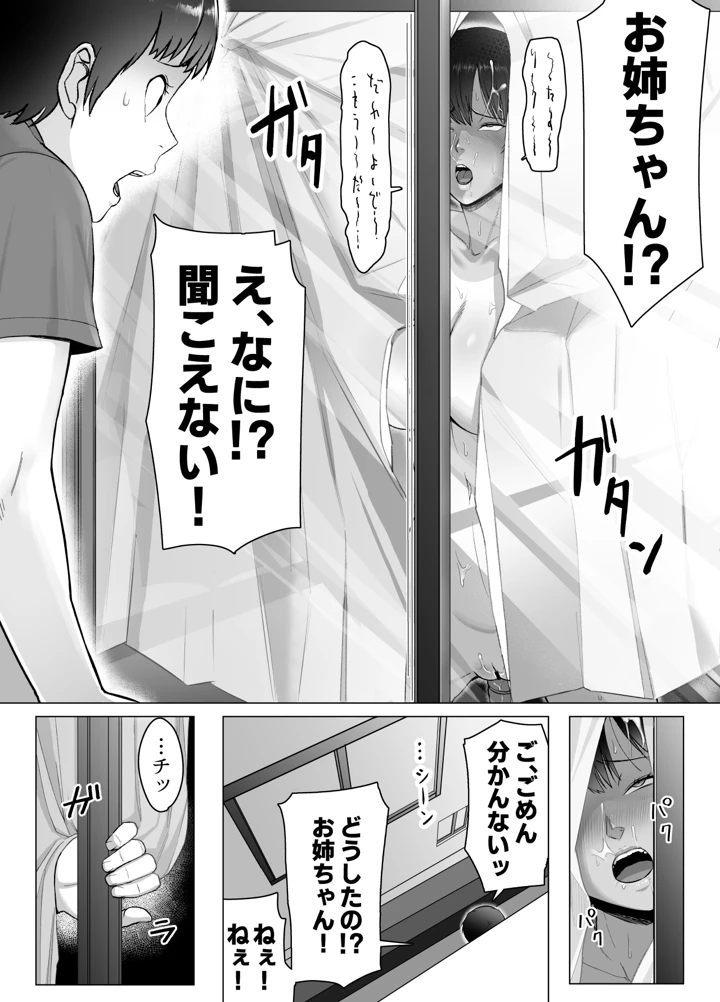 8ページ目