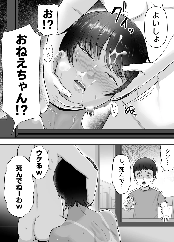 10ページ目