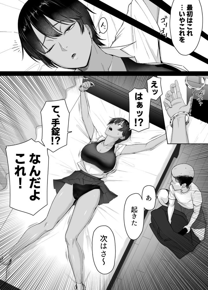 14ページ目