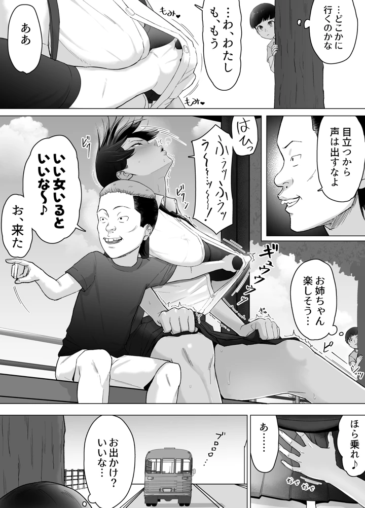21ページ目