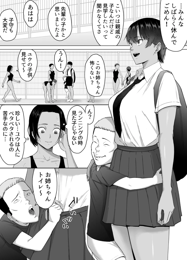 24ページ目