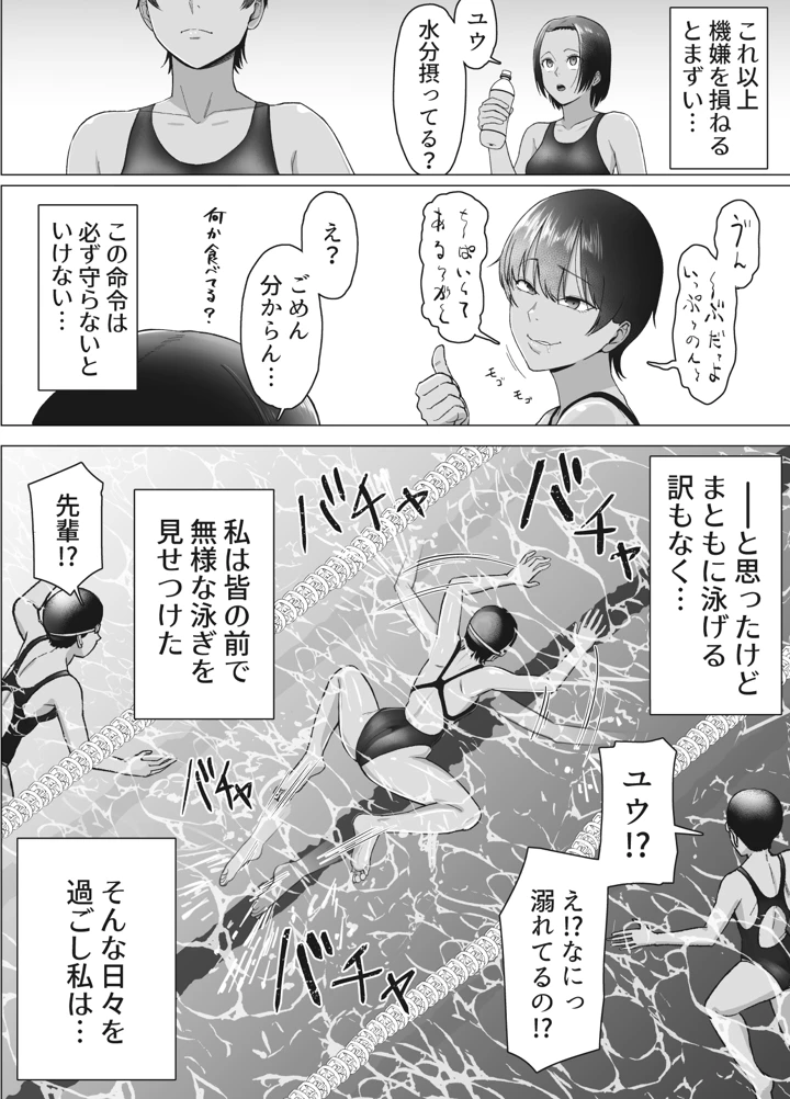 29ページ目