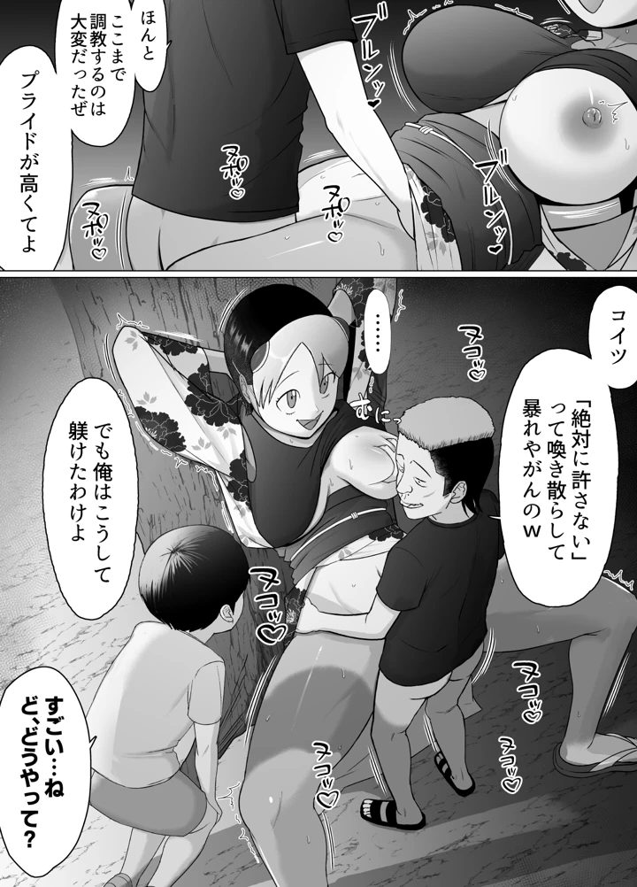 40ページ目