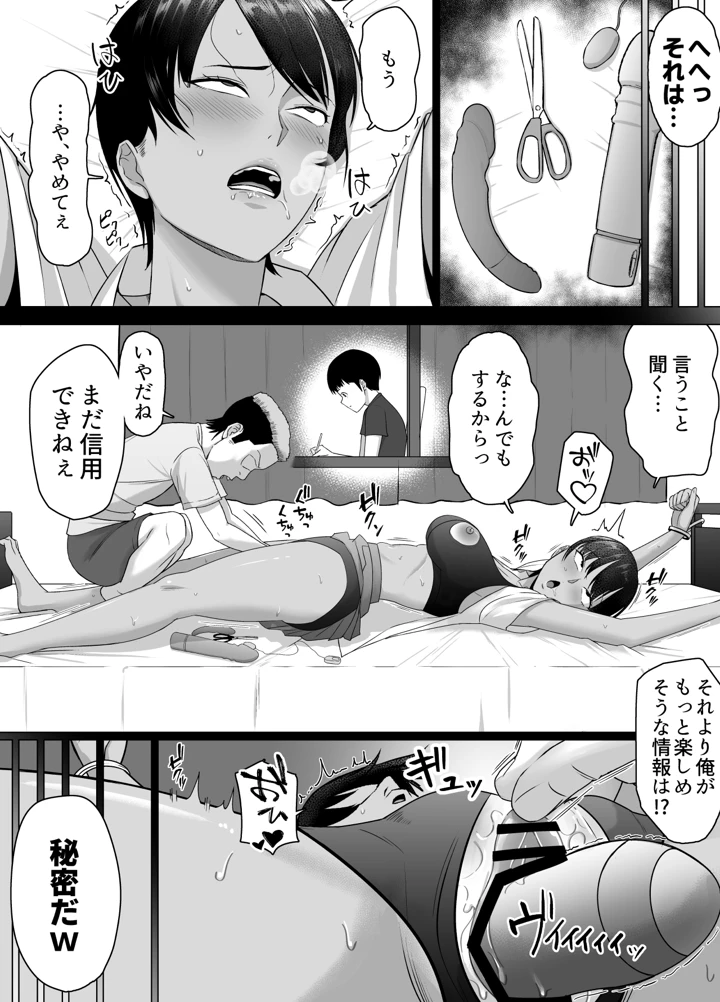 41ページ目