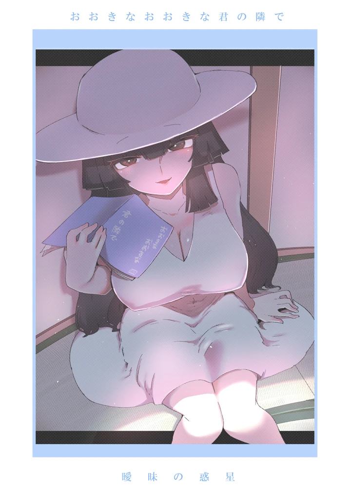 34ページ目