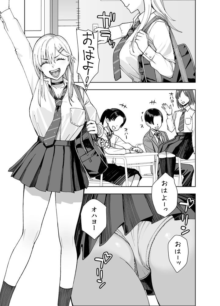 6ページ目