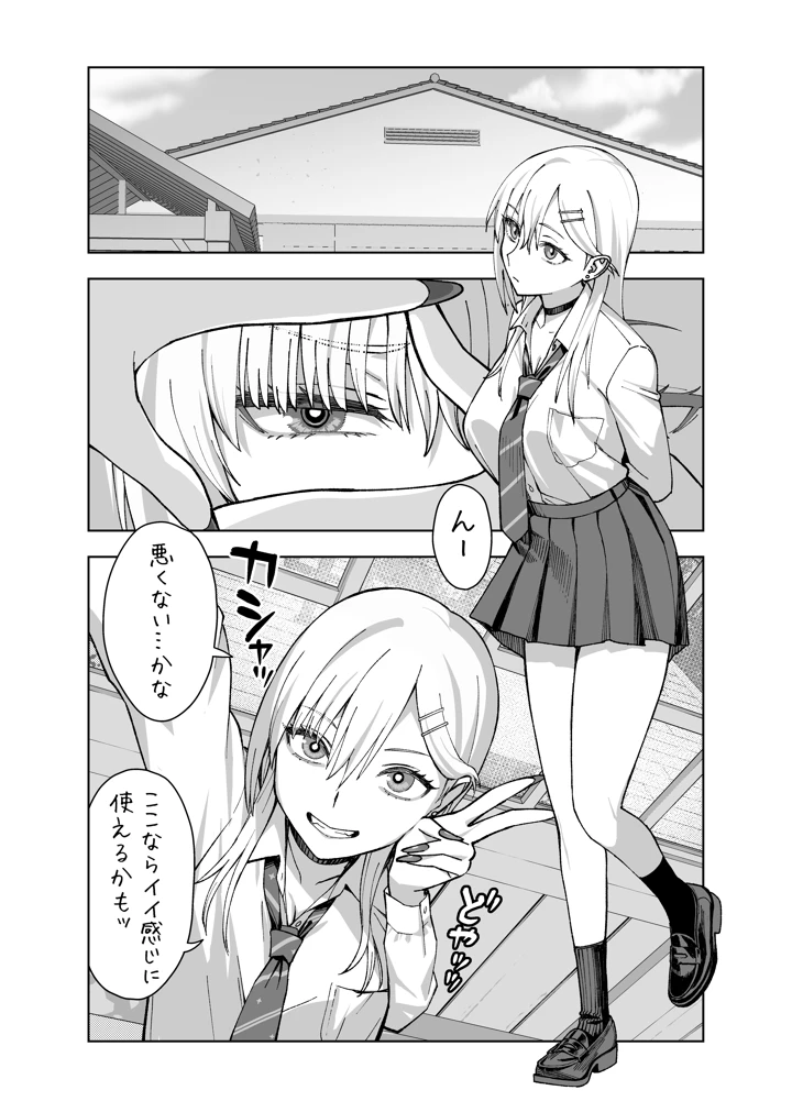 14ページ目