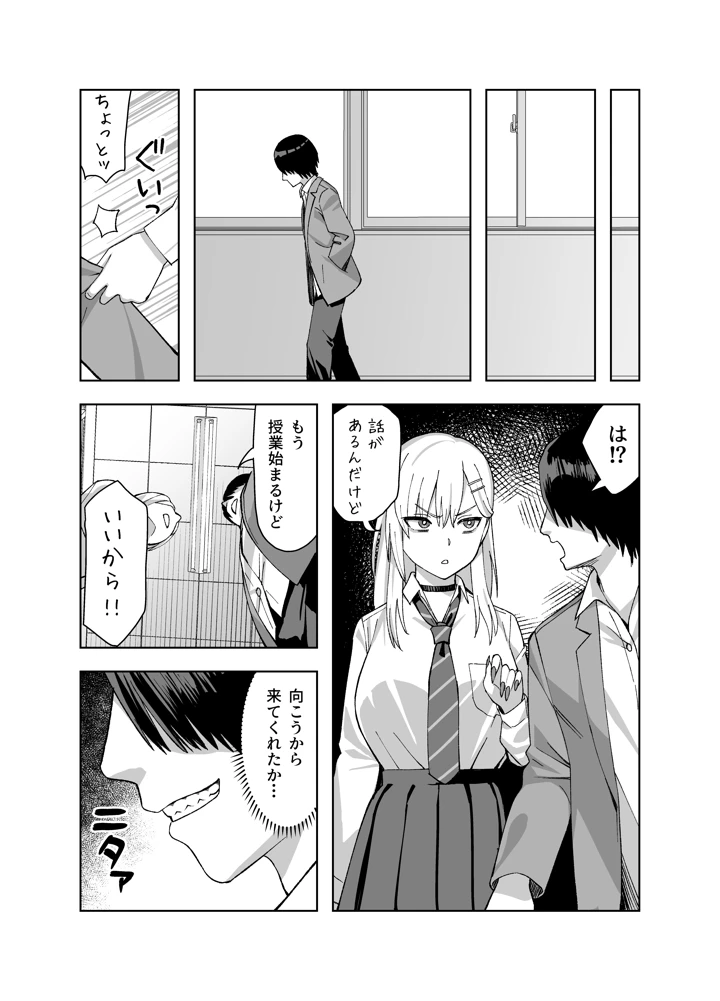 18ページ目