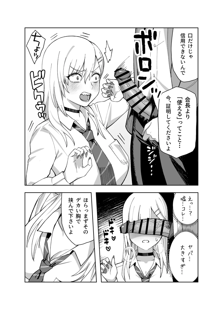22ページ目
