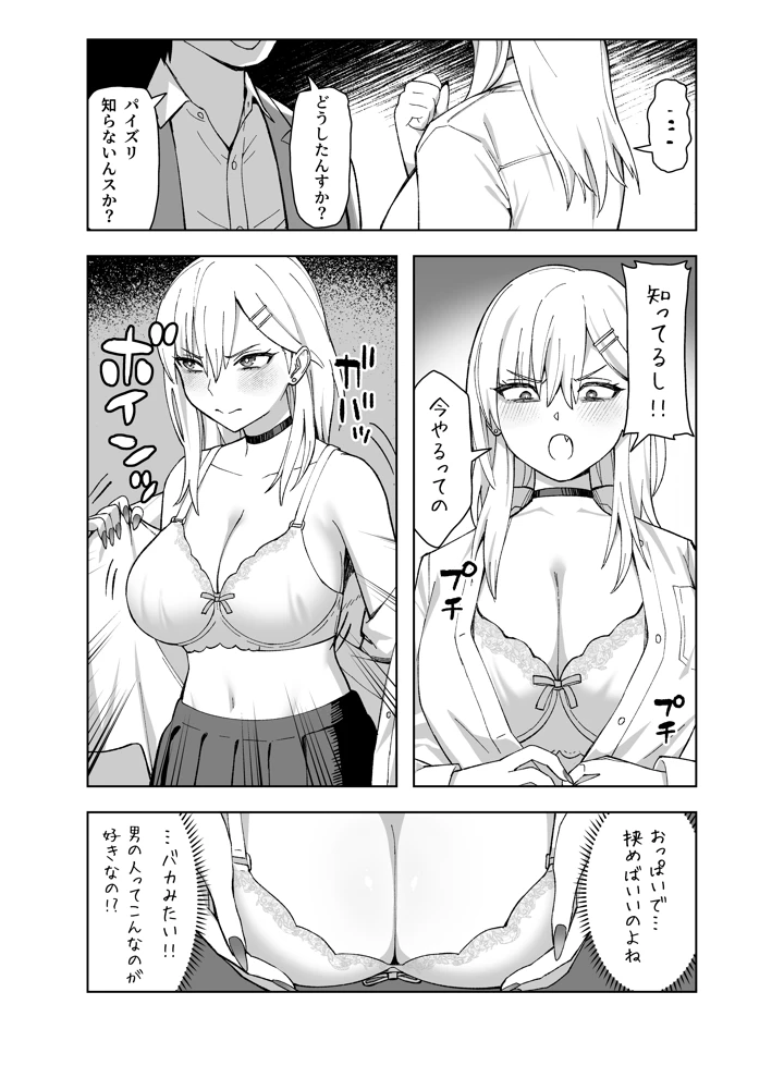 23ページ目