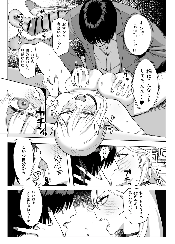43ページ目