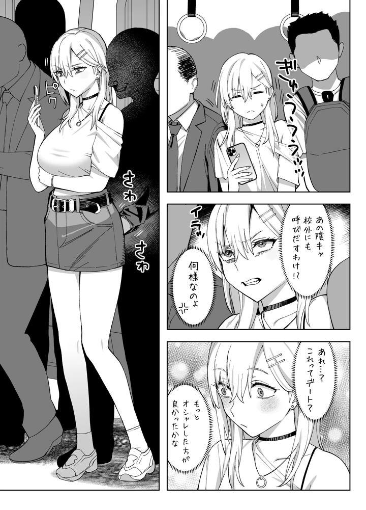 48ページ目