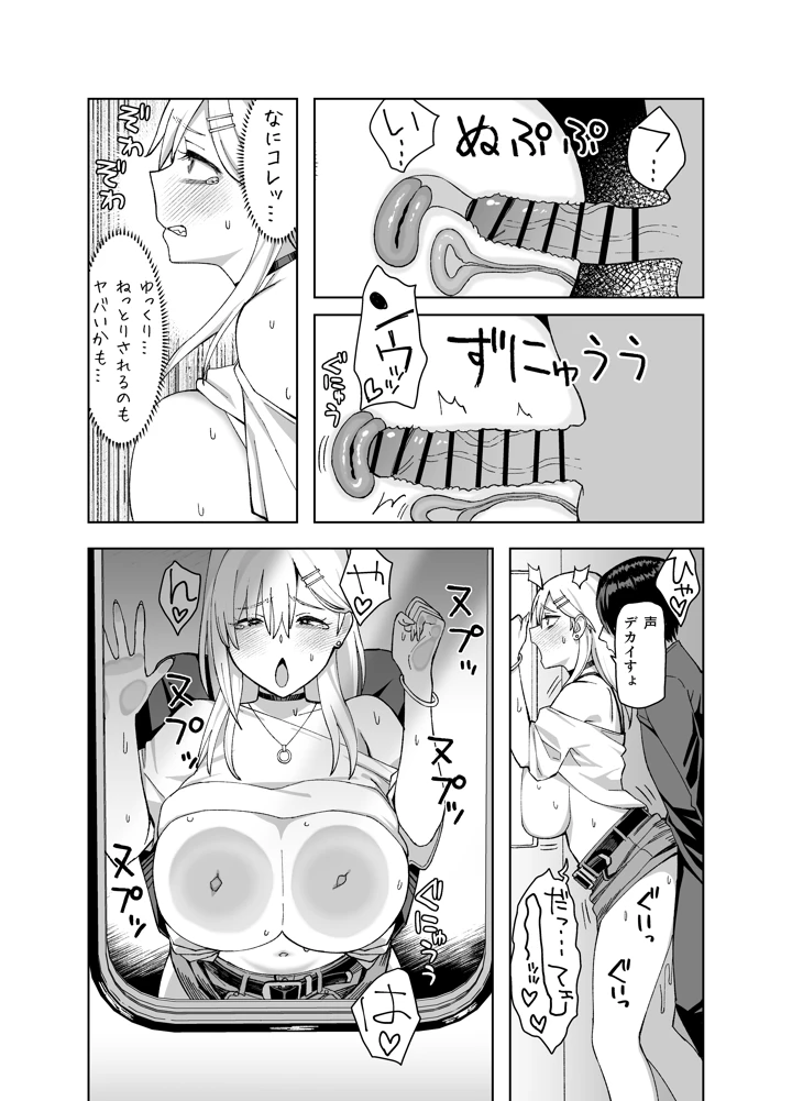 53ページ目