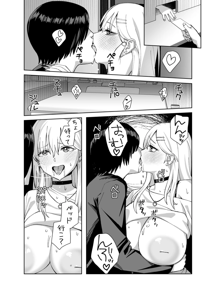 56ページ目